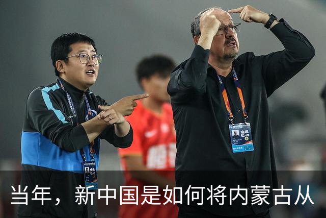 当年，新中国是如何将内蒙古从“梅毒王国”里解救出来的？