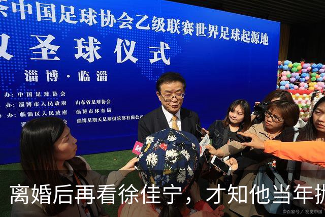 离婚后再看徐佳宁，才知他当年抛弃徐梵溪娶李小冉，并非明智之举
